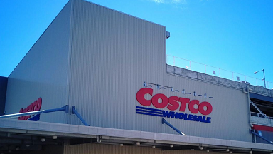 モロッカンオイル コストコ